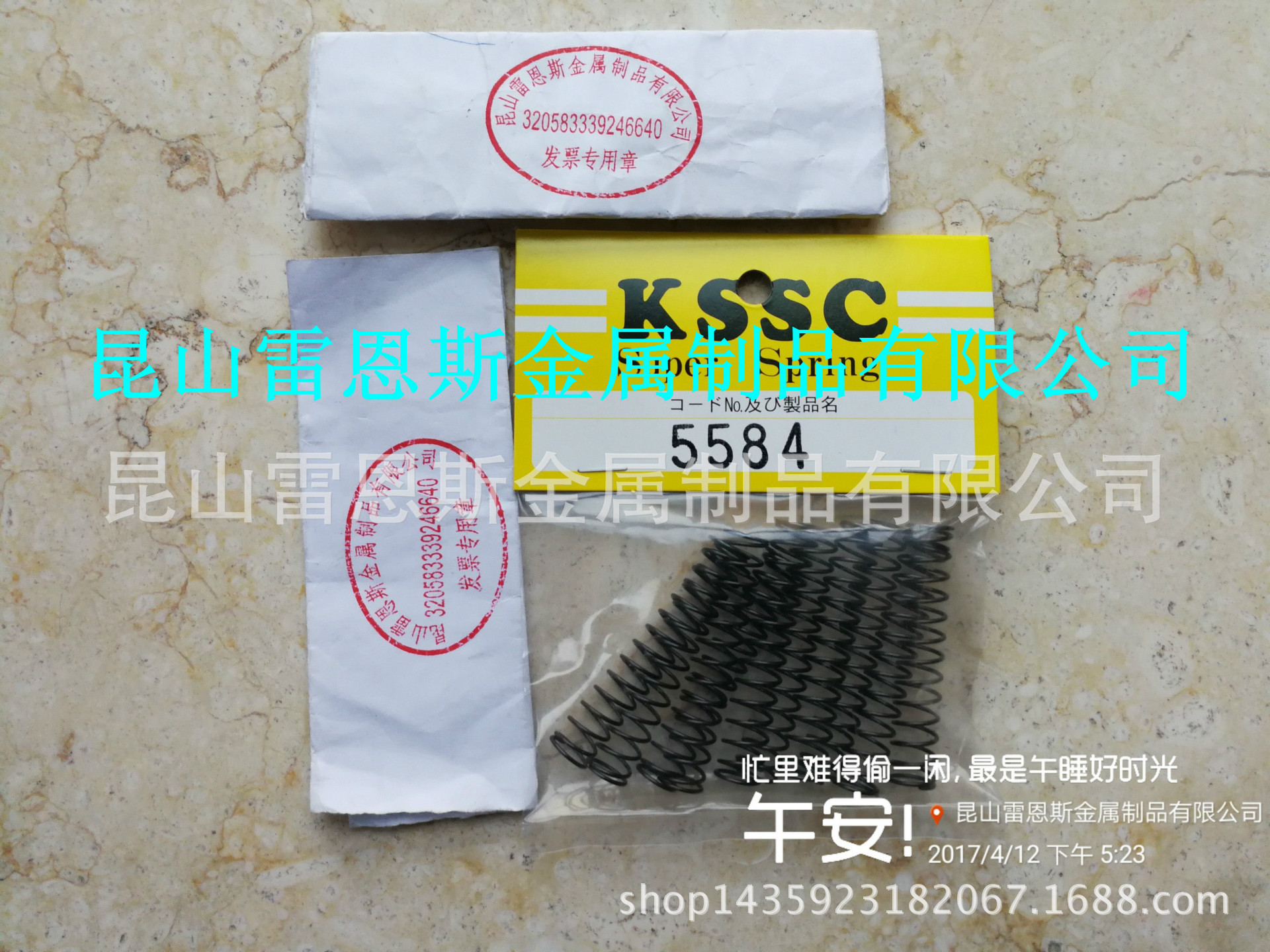 日本KSSC张力螺旋弹簧DIN 2098标准5584/5590/5595/5599