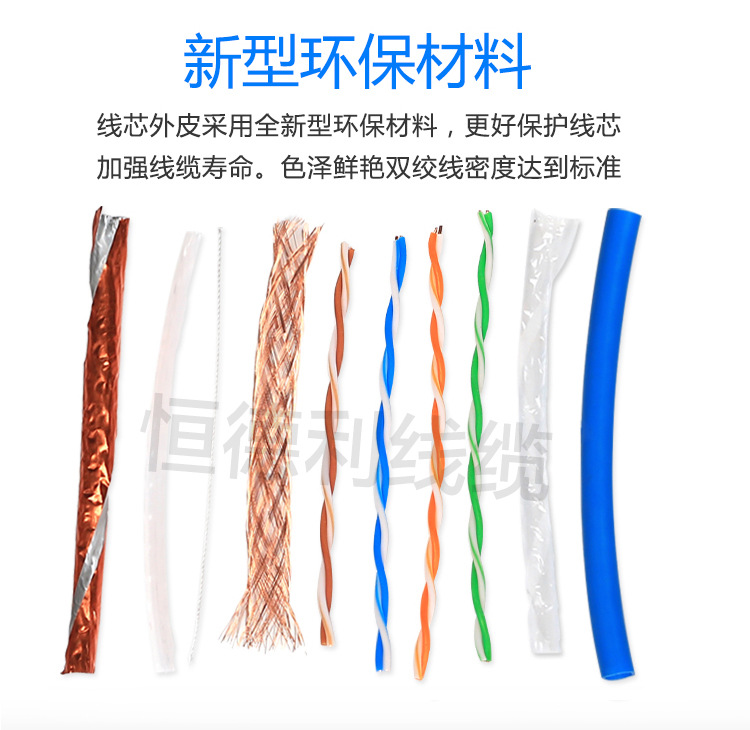 超六类网线详情加水印_10