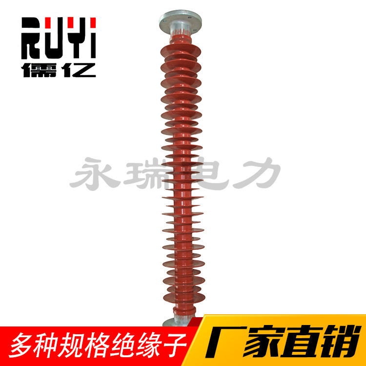 FZSW-126/6 户外线路复合高压支柱绝缘子棒式支撑母排硅橡胶