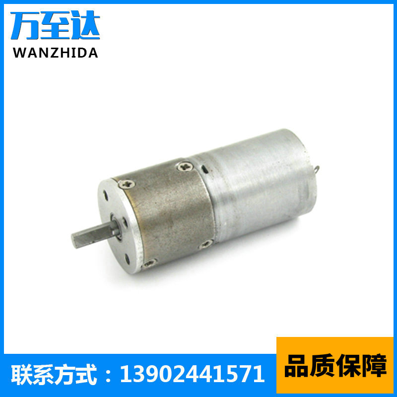 厂家供应 万至达直流减速电机OT-25GA 微型减速电机 深圳减速电机