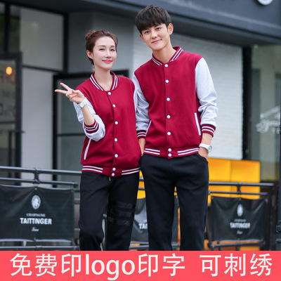 2020秋冬男式棒球衫diy定制运动休闲棒球服单排扣团体卫衣定制|ru
