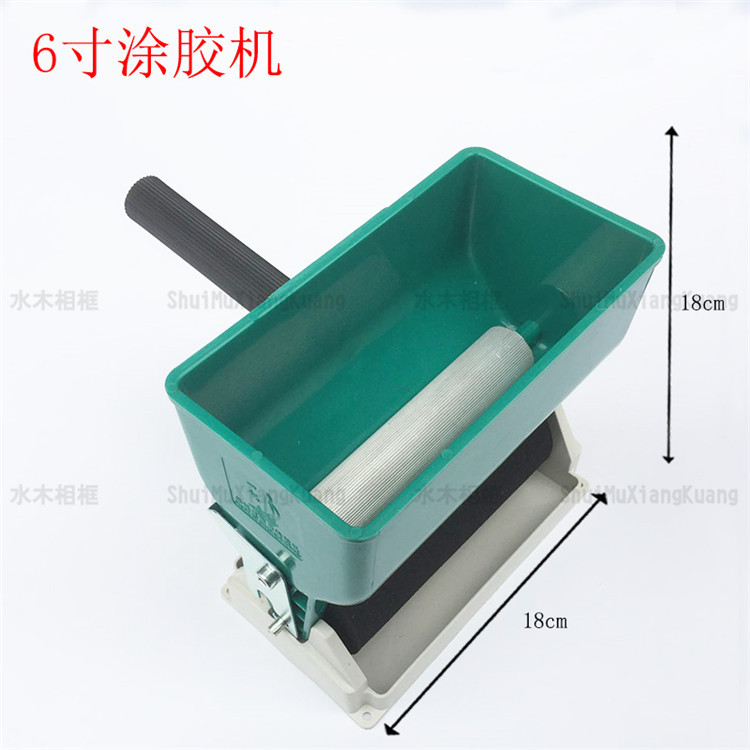 滚筒简易手动涂胶机 易省胶手动涂胶器 6寸可调流量更省胶水