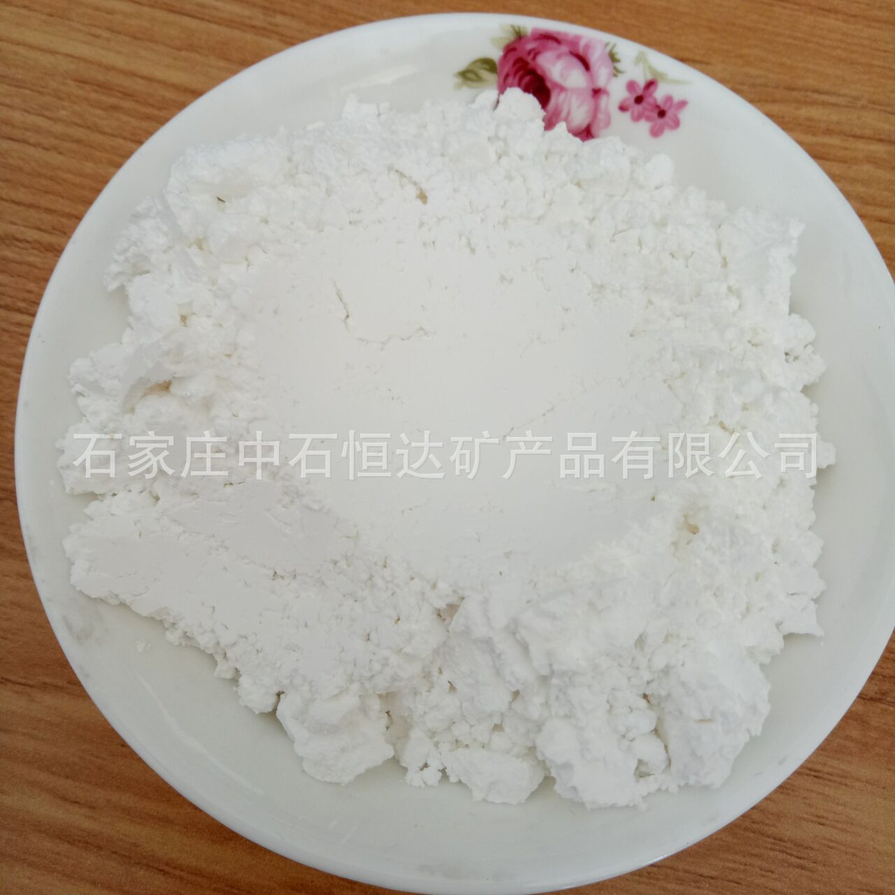 QQ圖片20170301110332