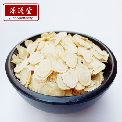 American ginseng slices wholesale 1.0-1.2 section Slices supply selected high quality Ginseng