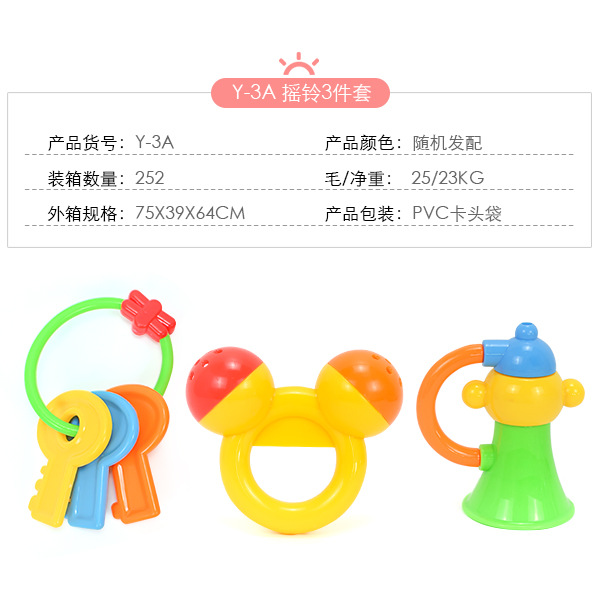 Bebé sonajero 2-piece Set 3-piece bolsa bebé sonajero cama Bell bebé recién nacido educación temprana juguetes educativos