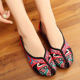 2020 Embroidered Shoes Wedge Ethnic Style Cloth Shoes Square Dance Shoes Inner Height Women's Spring and Summer Shoes