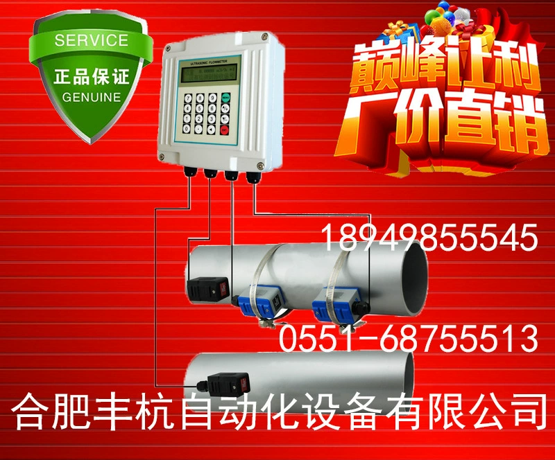 TUF-2000 настенный ультразвуковой расходомер | Измеритель холода/тепла с внешним зажимом | Теплосчетчик с внешним типом пасты