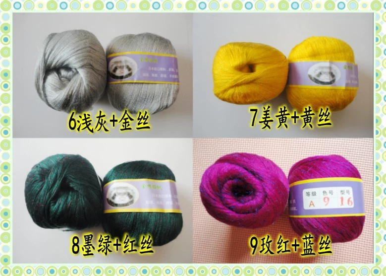 Colorful gold mink velvet imitation mink velvet special fancy yarn 6 -strands scarf hat shawl special color wire