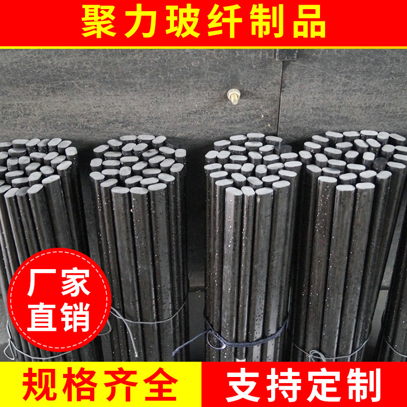 厂家供应 工具柄玻璃纤维棒价格 聚酯玻璃纤维棒无碱玻璃纤维棒