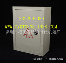 戶外動力照明配電箱強電防雨直箱400*500*170mm開關分布線箱掛牆