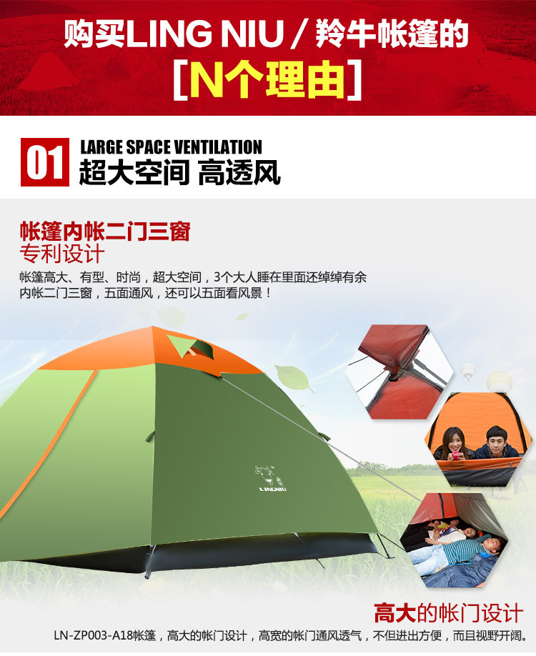 Takin double 3-4 full automatic all-inclusive tent number: LN-ZP003-A1