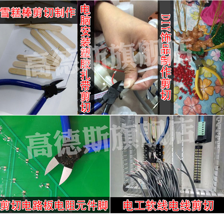 更新详情750jpg_05