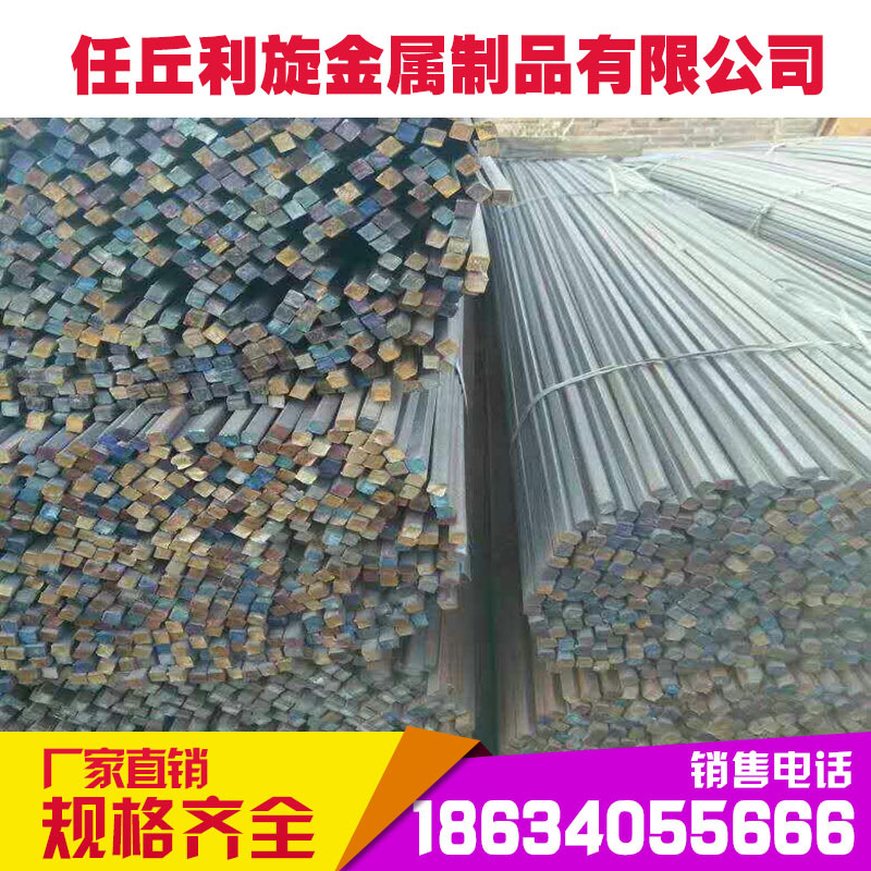 Spot hot -rolled square steel 45#Hot -rolled small square steel Q235…