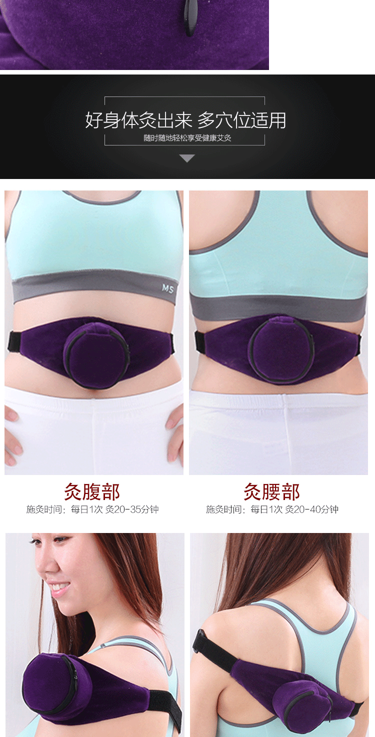 Single-Panel Copper Moxibustion Box with Fleece Cloth Cover Warm Moxa Therapy Device for Body Wellness and Massage in use