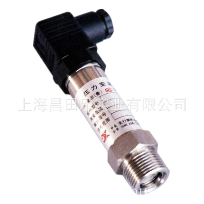 上海 供应西门子  变送器7MF1572-1DA10  压力变送器