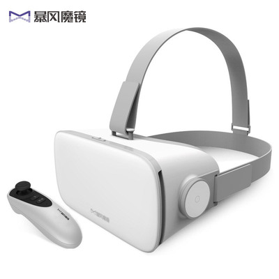暴風魔鏡S1 3d頭戴式遊戲頭盔 數碼眼鏡 智能手機虛擬現實VR眼鏡