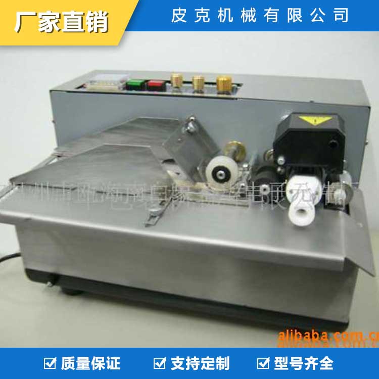 supply Wenzhou Pique Marked Printing Date Coding machine plane Play yards Mechanics equipment Manufactor supply