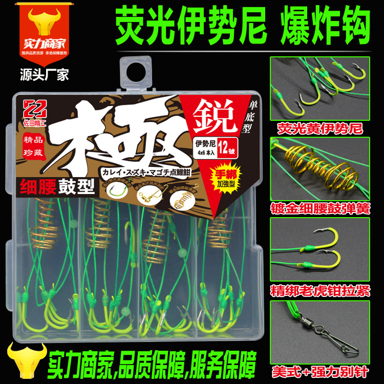 Fluorescent isini explosion hook bomb Hook luminous luminous color string hook thread large fishing gear fishhook wholesale