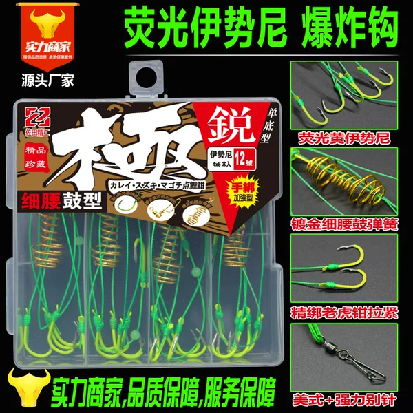 Fluorescent isini explosion hook bomb Hook luminous luminous color string hook thread large fishing gear fishhook wholesale