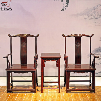 非洲小叶紫檀官帽椅三件套红木家具中式实木血檀太师椅茶几组合|ru
