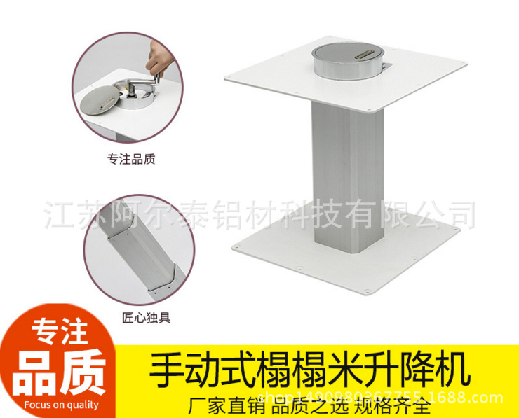 生产加工各类升降系列铝制品 欢迎来电咨询