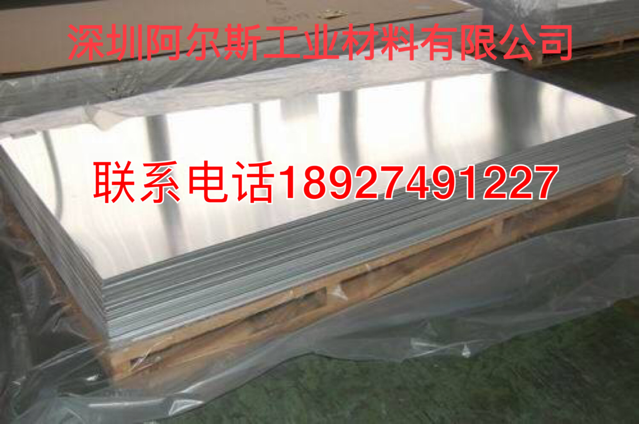 进口高精白铜材 白铜板 美国进口白铜板 现货请咨询客服