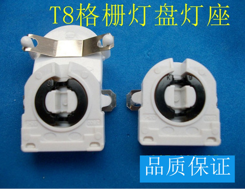 T8 lamp holder T8 fluorescent lamp holder T8 T10 lamp base G13 lamp holder T8 aging lamp holder