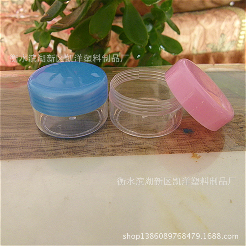 批发5克塑料膏盒，多款颜色5克膏盒，专业批发膏盒