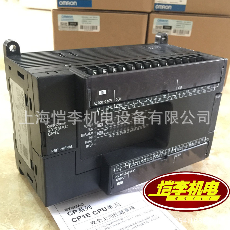 CP1E-N30DT-A欧姆龙PLC CPU单元晶体管输出30个I/O点原装