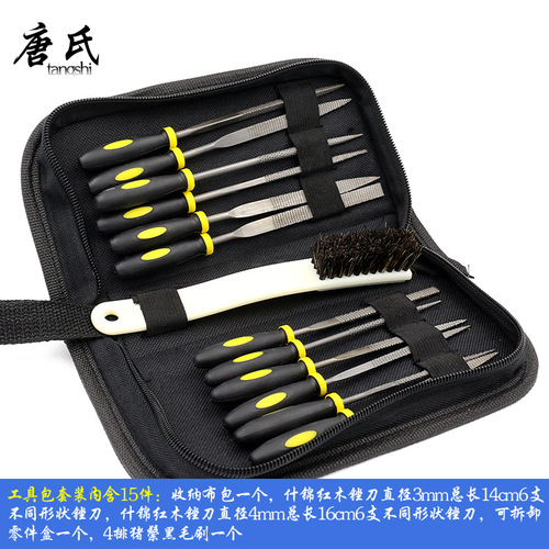 Tang's assorted wood rasp set 15 pieces polishing assorted woodworking hardwood wood carving rasp small wood rasp set
