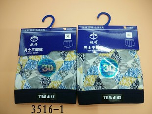 男人裤头图片_男人裤头图片大全 - 阿里巴巴海