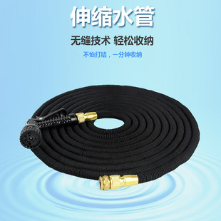 Garden plastic high pressure car wash water gun magic automatic telescopic hose garden watering hose cross border