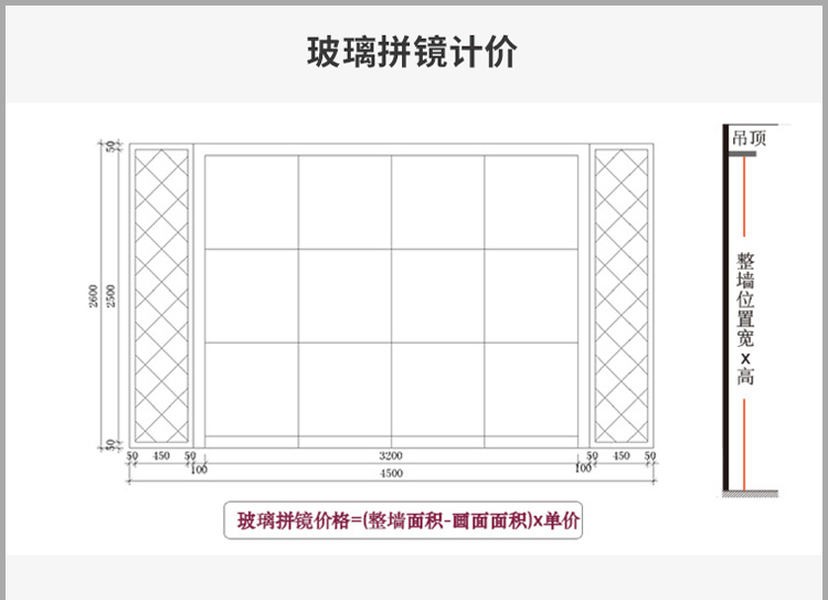 时尚拼镜_08