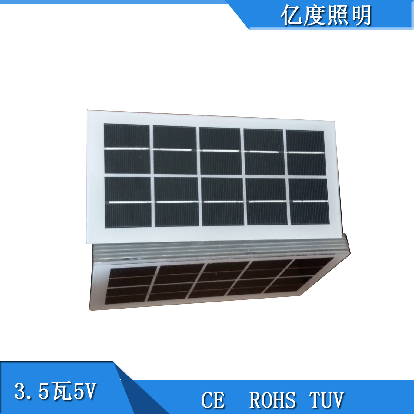 太阳能电池板3w 5v 太阳能层压板、光伏小组件 太阳能板