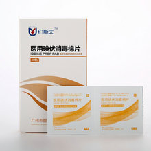 �s˹������Ƭһ����ʹ�õ��Һ�ބ����坍�o��30Ƭ�b