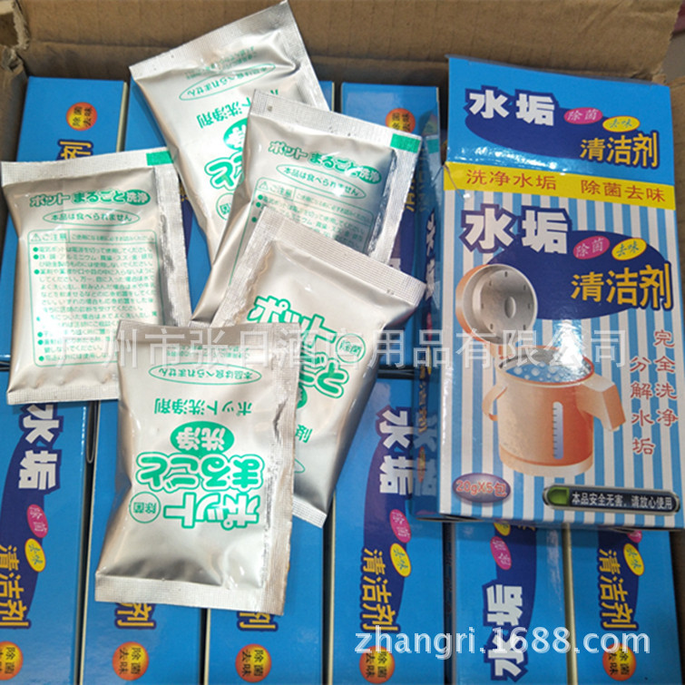 水垢清洁剂润家清洁粉热水瓶水壶饮水机清洁剂除垢剂去水垢正品