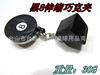 Black 8 telescopic Taiwan ball chocolate folder