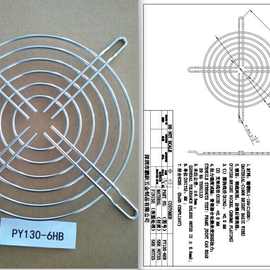 厂家定制 金属网罩、风机罩、风扇过滤网、PY130-6HB环保网罩