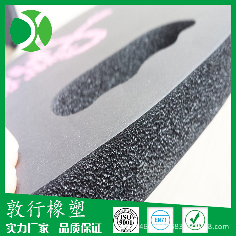 NBR跪垫 膝盖跪垫泡沫跪垫 NBR材料加工生产 品质保证 厂家直销