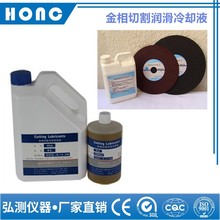 �����и����sҺ �и�Һ ����Һ ��sҺ �и��Һ ����y��