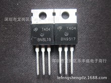 AOT404 T404  TO-220 40A 105V  N������ǿ��MOS