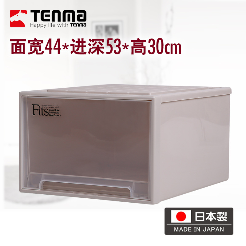 Japan TENMA Tianma imported drawer -type plastic storage box clothes…