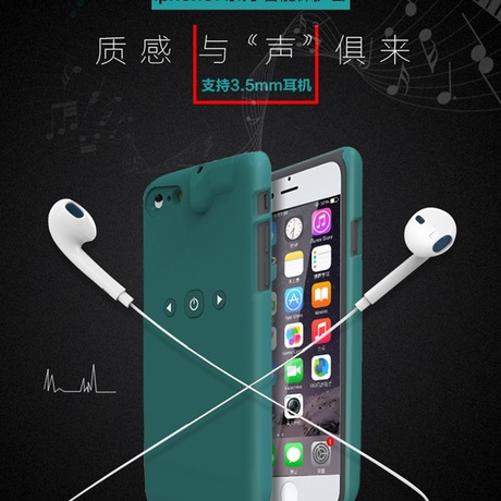 首發iPhone7/7Plus csr藍牙智能保護殼/ 手機殼+3.5mm耳機轉接頭批發・進口・工廠・代買・代購