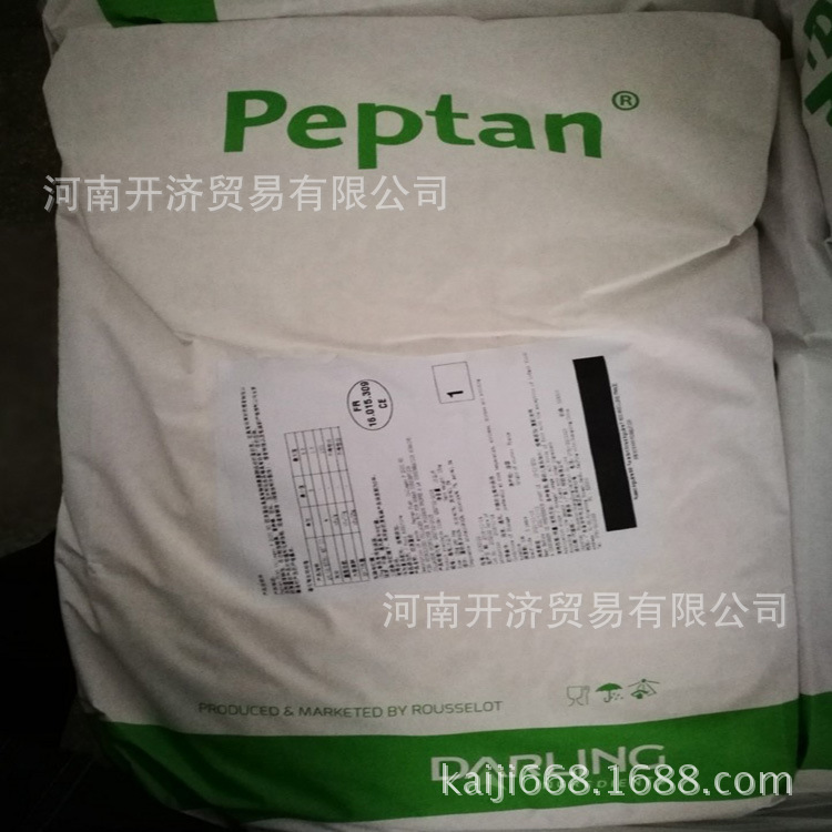 现货供应 厂价法国罗赛洛胶原蛋白 罗赛洛Peptan 提供样
