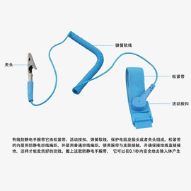 防静电工具;防静电手套;其他防静电