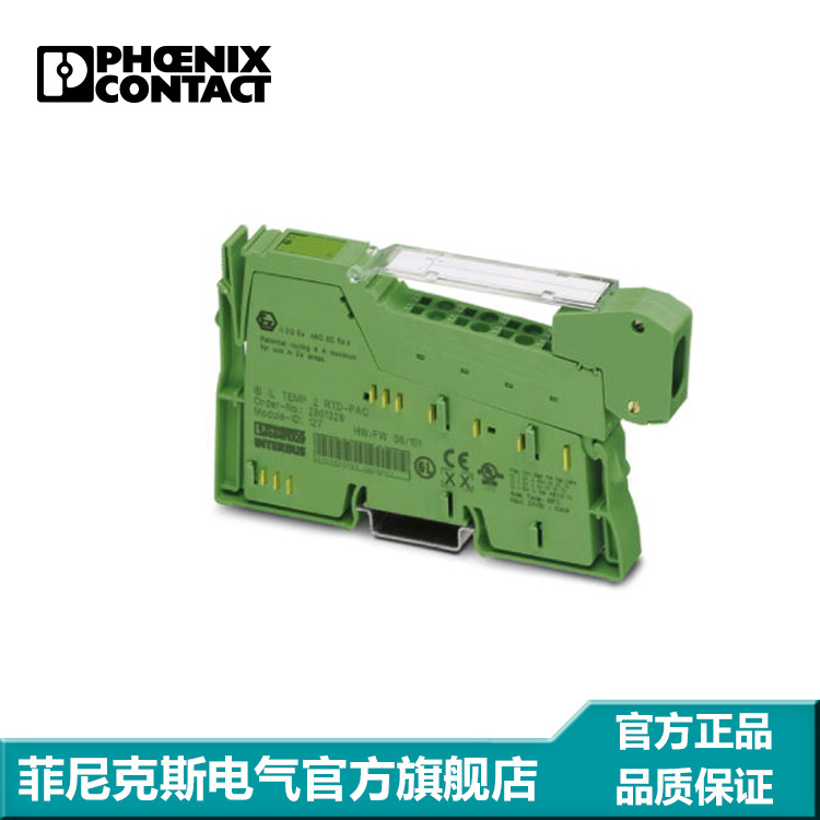 菲尼克斯 Inline功能模块 - IB IL TEMP 2 RTD-PAC - 2861328
