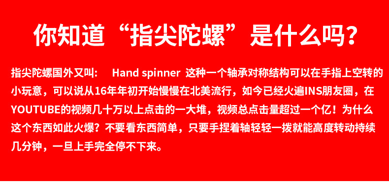 Hand spinner - Ref 2618966 Image 5