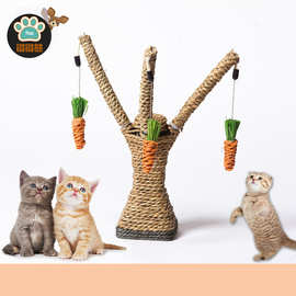 逗猫玩具猫爬架剑麻绳草席猫爬树磨爪猫抓板宠物用品抓挠玩具