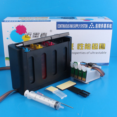 近墨者 兼容爱普生EPSON ME10 ME101连供系统 至尊豪华型 含墨水