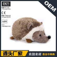 仿真野生动物 仿真动物 毛绒趴姿刺猬公仔 可爱刺猬 仿真刺猬